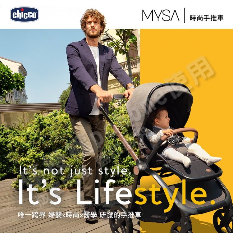 時尚手推車 not just styleIt's Lifestyle唯一跨界 婦嬰時尚醫學 研發的手推車