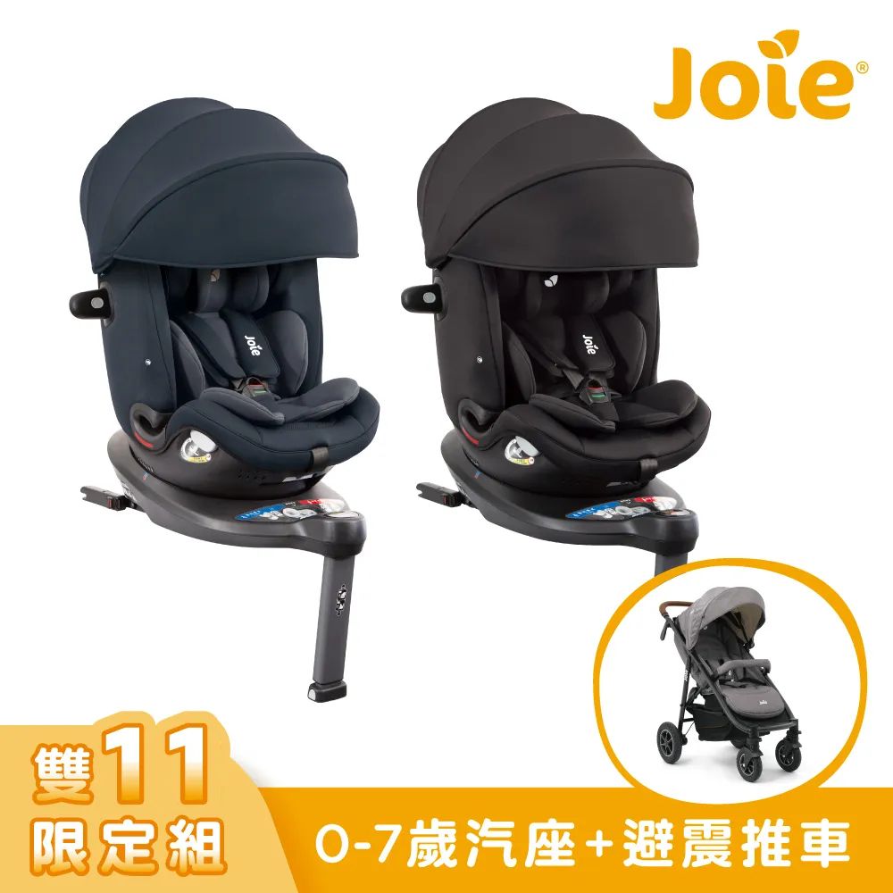 Joie 【奇哥】雙12限定組-i-Spin Grow FX 0-7歲旋轉型+mytrax flex二合一推車