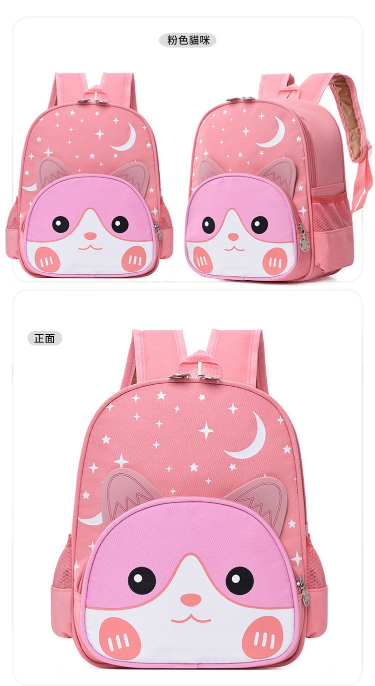 正面粉色貓咪