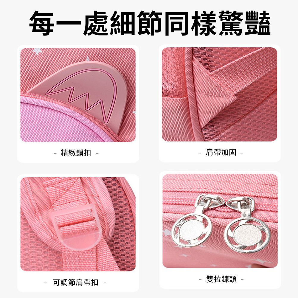Starshop 卡通幼兒外出書包 幼稚園護脊書包 兒童雙肩背包 學生書包 休閒後背包 (開學禮物)