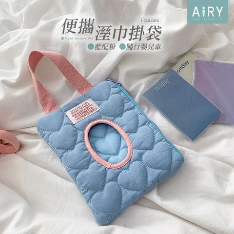 AIRY 濕紙巾提掛袋