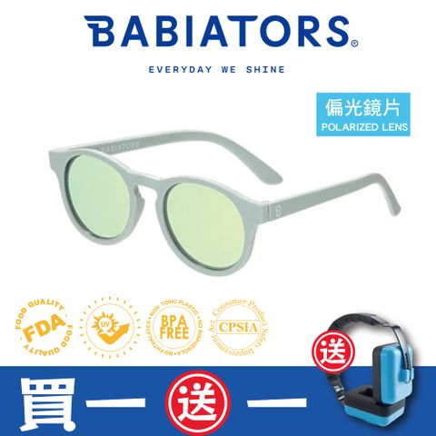 Babiators 【美國】鑰匙孔系列嬰幼兒太陽眼鏡-迷霧森林 0-10歲