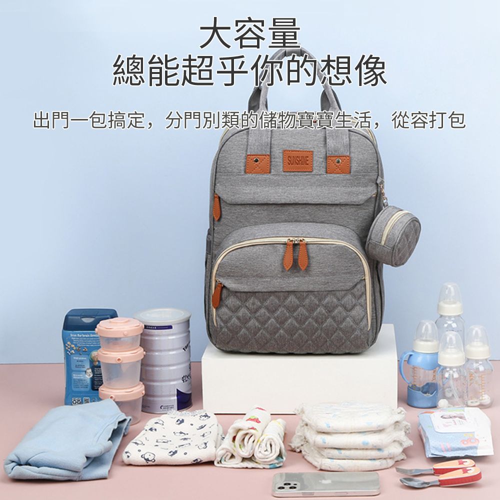  BASEE 多功能大容量媽咪包 媽媽便攜折疊嬰兒床後背包 孕婦待產包 獨立保溫奶瓶 嬰兒推車包 附尿布墊