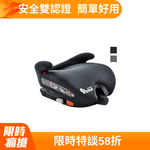 YoDa 3-12歲可調式兒童增高墊/兒童汽車座椅-(兩色可選)-檢驗字號R37646