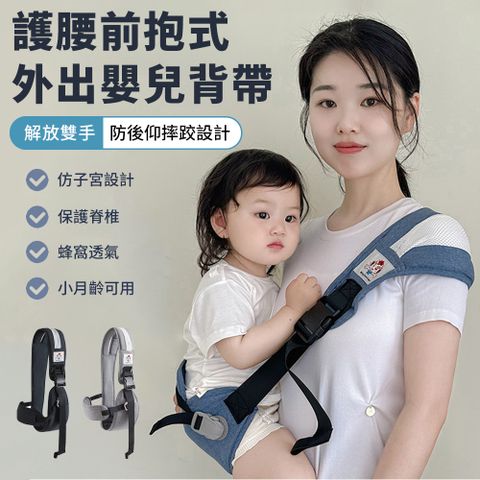 Sily 輕便式兒童單肩腰凳 前抱式嬰兒帶護腰背巾 防後仰背帶 寶寶外出揹巾 嬰兒幼兒抱抱巾 禮物 送禮