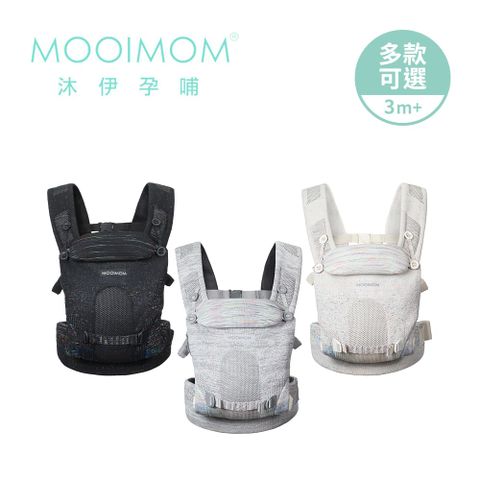 MOOIMOM 沐伊孕哺 針織輕量包覆式嬰幼兒揹巾-多款可選