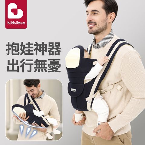 aiebao 多功能透氣嬰幼兒腰凳 出行抱娃背帶神器 四季通用嬰兒橫抱式 嬰兒背帶 新生兒背巾 哺乳巾