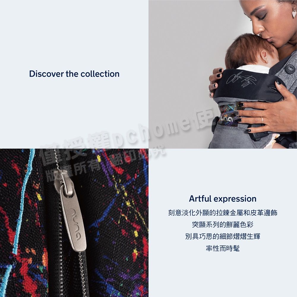 Discover the collection光Artful expression刻意淡化外顯的拉鍊金屬和皮革邊飾突顯系列的鮮麗色彩別具巧思的細節熠熠生輝率性而時髦