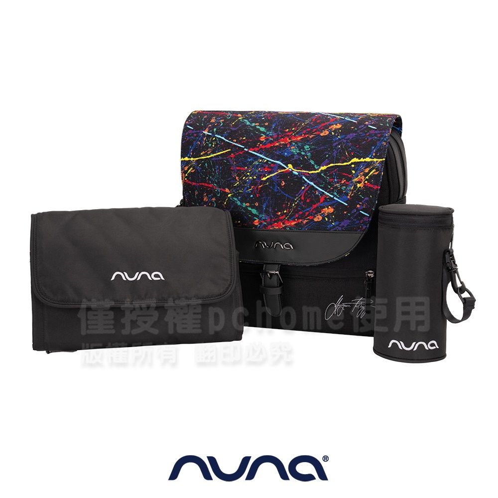 NUNA 荷蘭NUNA-Rainbow Collection NUNA多功能包