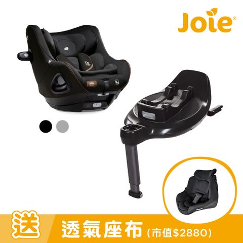 Joie i-Base Encore底座+i-Harbour汽座 (Encore安可超進化汽座)
