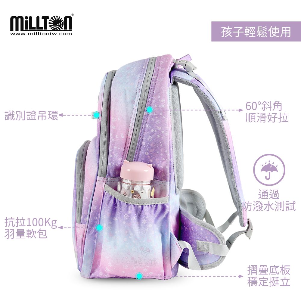  【Millton】澳洲軍規護脊書包 20L-粉紫小馬Lovely Pony 自由想像總代理