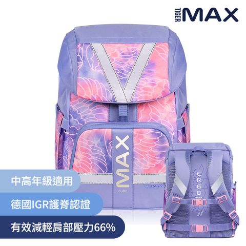 Tiger Family MAX酷玩系列超輕量護脊書包Pro 2-羽翼粉紫