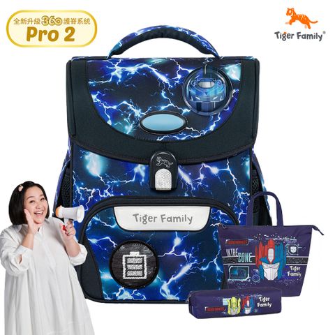 Tiger Family 小學者護童安全燈超輕量護脊書包Pro 2S-霹靂閃電