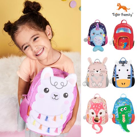 Tiger Family 抱抱好朋友3D幼兒背包-多款