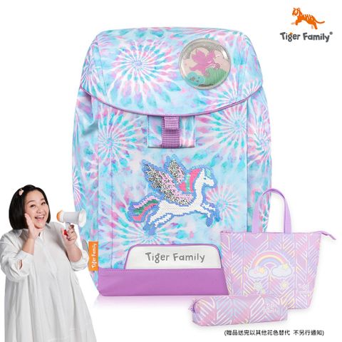 Tiger Family eGG磁扣超輕量護脊書包-漫步天馬