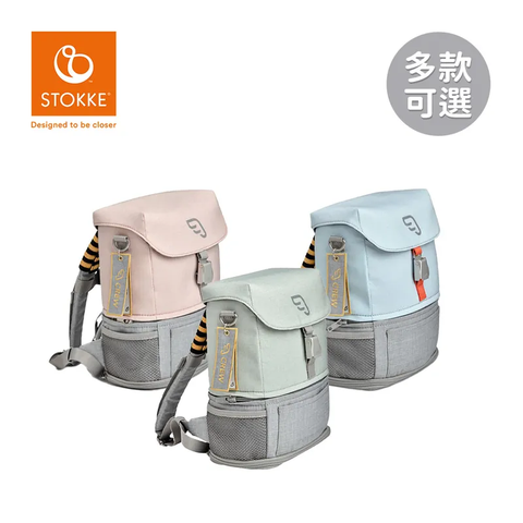 Stokke 挪威 Stokke JetKids Crew Backpack 兒童背包(多款可選)