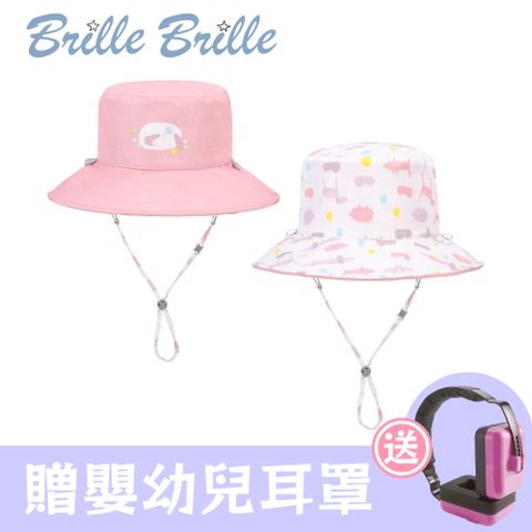 Brille Brille 兒童雙面涼感防曬帽-繽紛夢徑