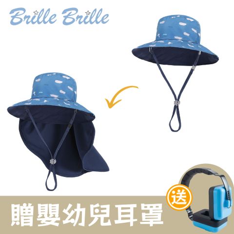 Brille Brille 兒童防曬護頸遮陽帽(隱藏收納)/海馬系列-河岸派對