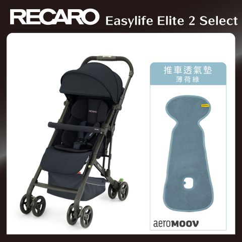 【RECARO】Easylife Elite 2 Select 嬰幼兒手推車/夜幕黑+AeroMOOV推車透氣墊/薄荷綠