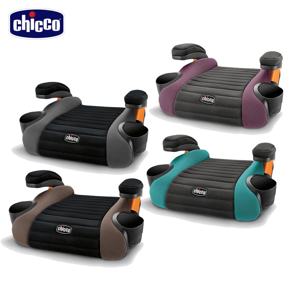 chicco GoFit汽車輔助增高座墊-多色