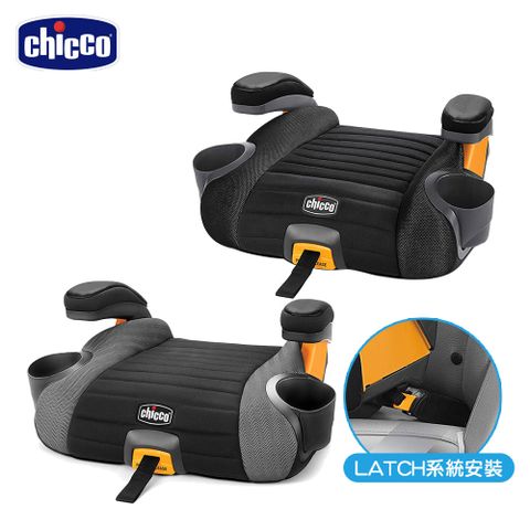 chicco -GoFit Plus汽車輔助增高座墊 (4-12歲)