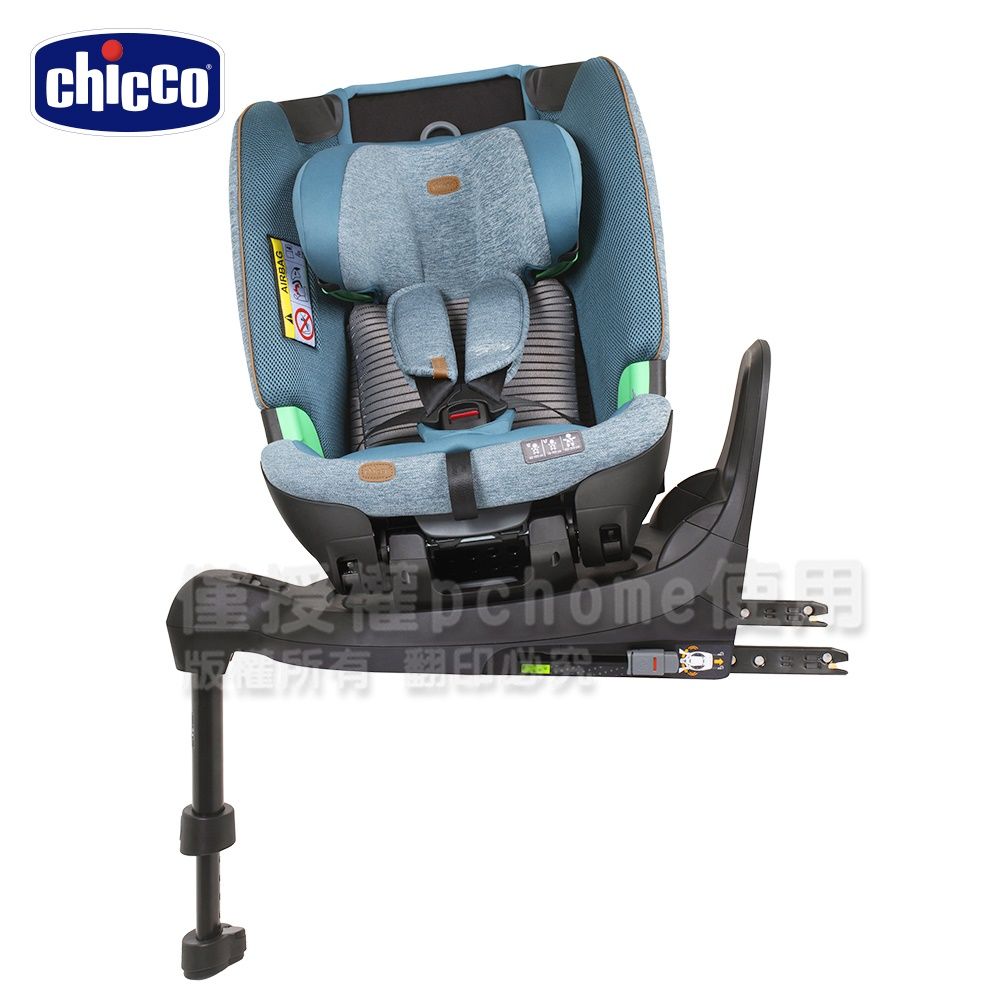 chicco Bi-Seat全能i-size安全汽座Air版