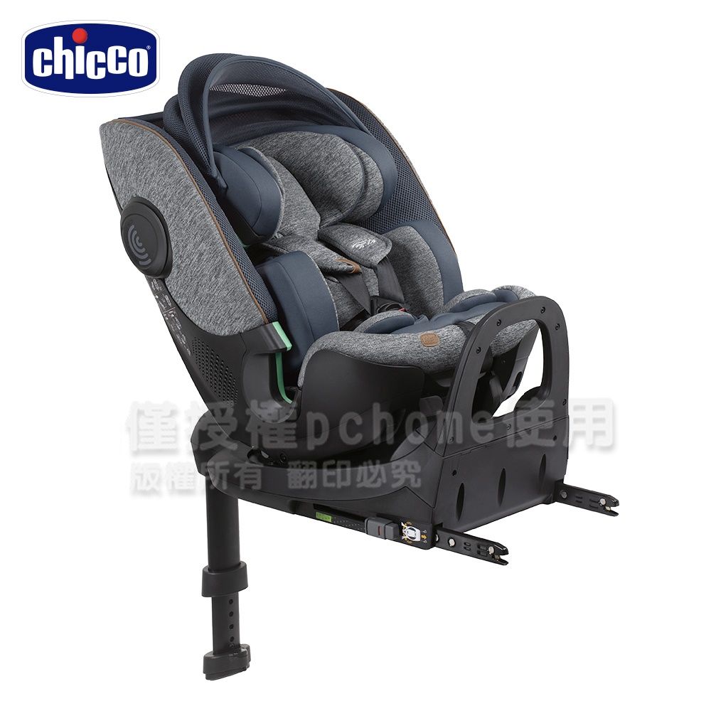 chicco Bi-Seat全能i-size安全汽座Air版