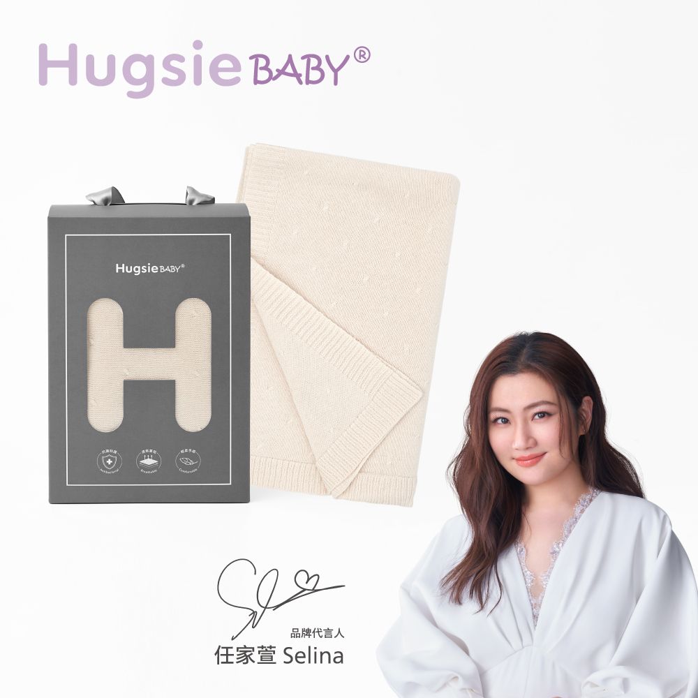 HUGSIE 好喜 BABY氧化鋅抗菌透透毯-奶油白