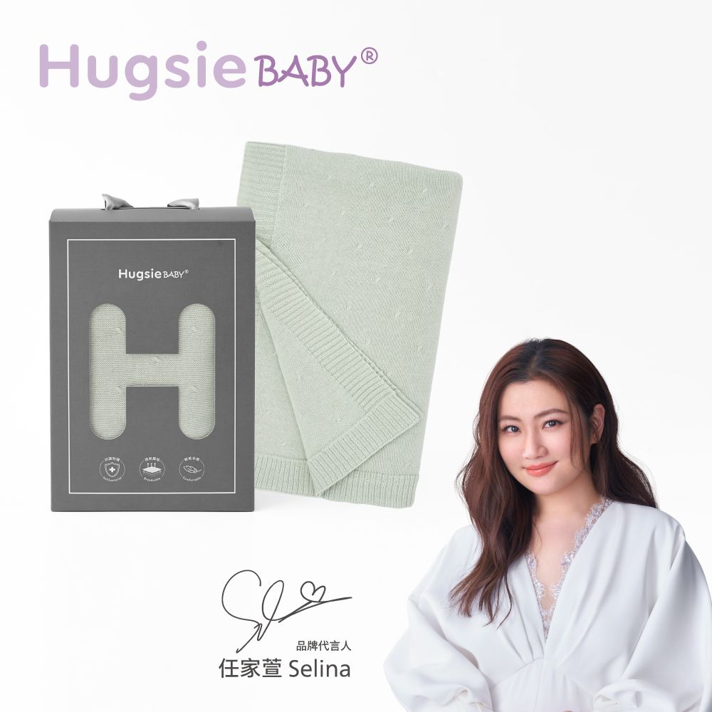 HUGSIE 好喜 BABY氧化鋅抗菌透透毯-薄荷綠