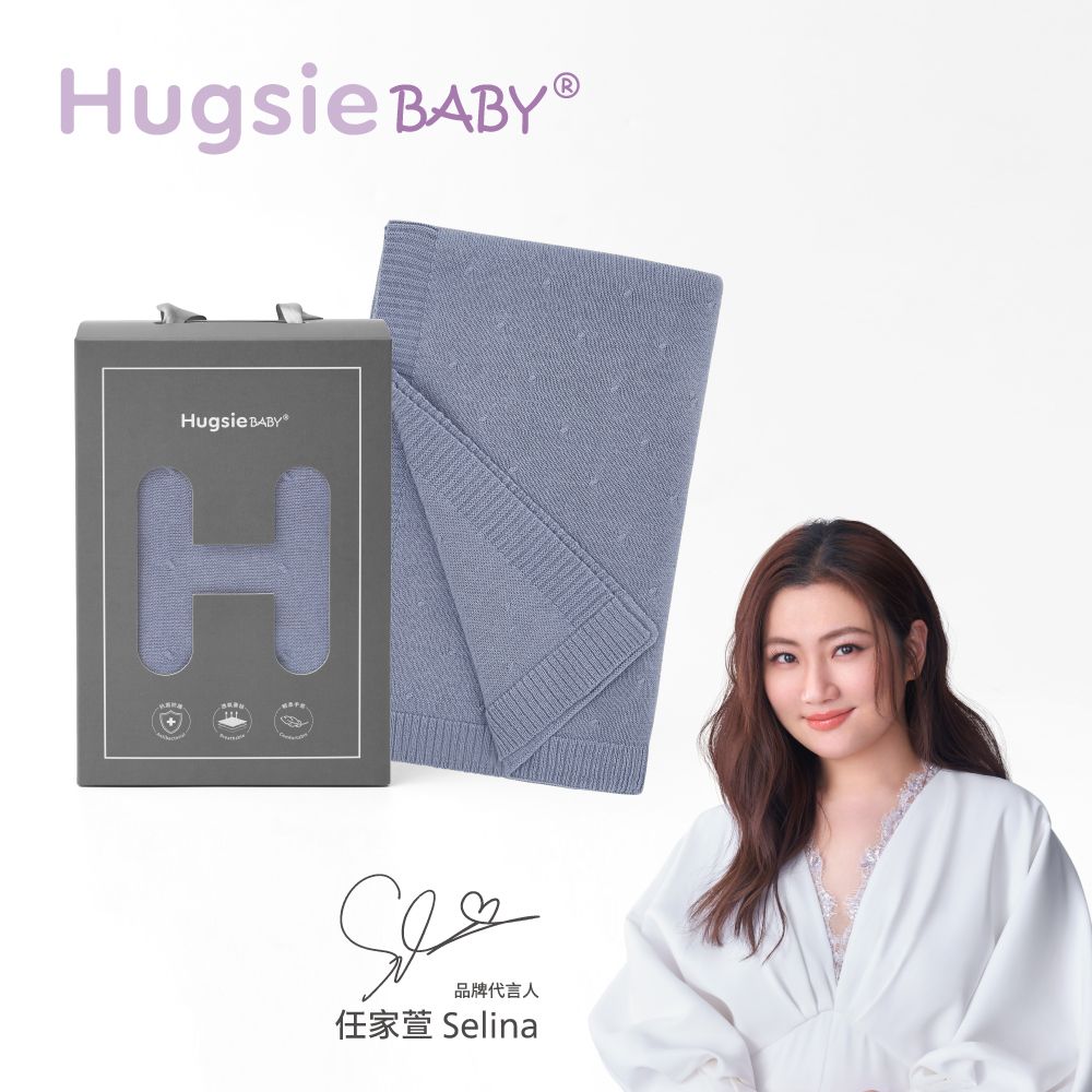 HUGSIE 好喜 BABY氧化鋅抗菌透透毯-寧靜藍