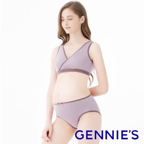 Gennies 奇妮 素面棉休閒無鋼圈哺乳內衣(紫芋)