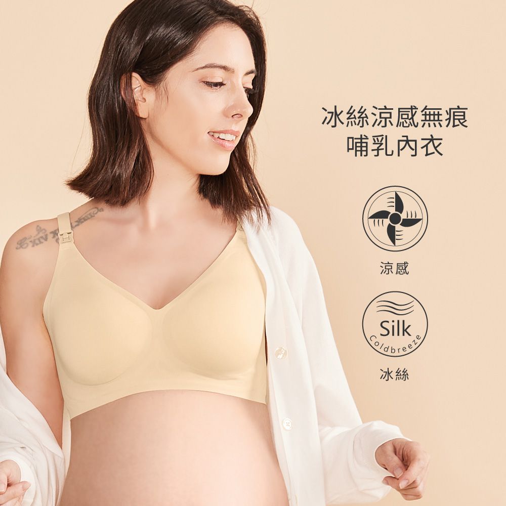 XIV冰絲涼感無痕哺乳內衣涼感Silk冰絲