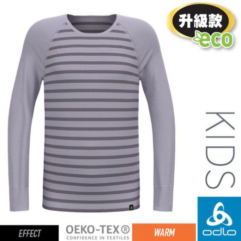 ODLO 童/女 Active Warm Eco 銀離子保暖型圓領上衣.衛生衣.內搭衣/保暖輕便_159409-21097 迷濛紫/蒼鷺紫麻花