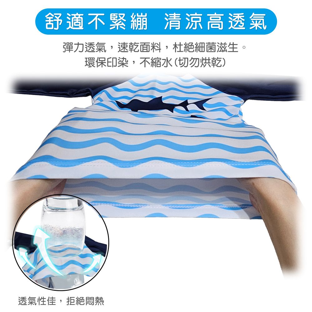 我家寶貝 M-4XL 二件式兒童長袖防曬泳衣套 恐龍 男女童泳裝 高彈透氣 泳衣泳褲