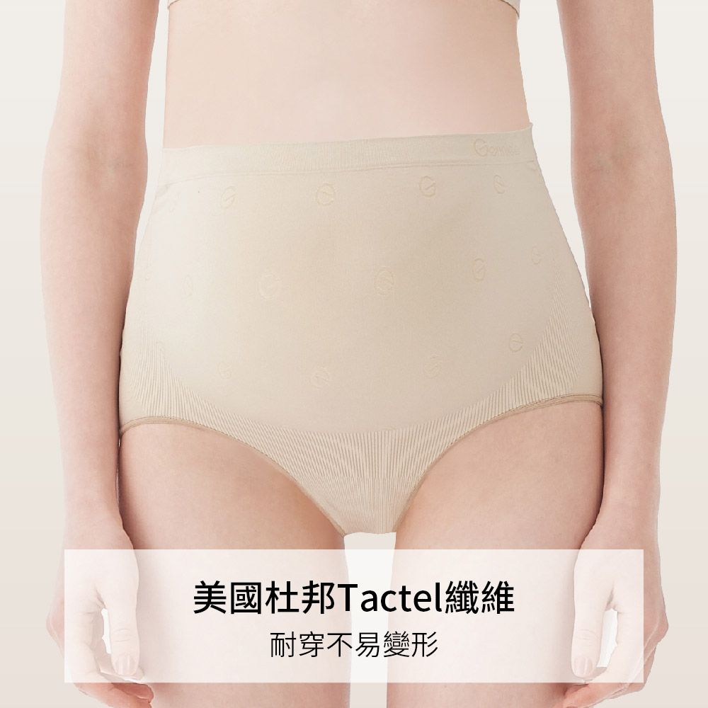 美國杜邦Tactel纖維耐穿不易變形