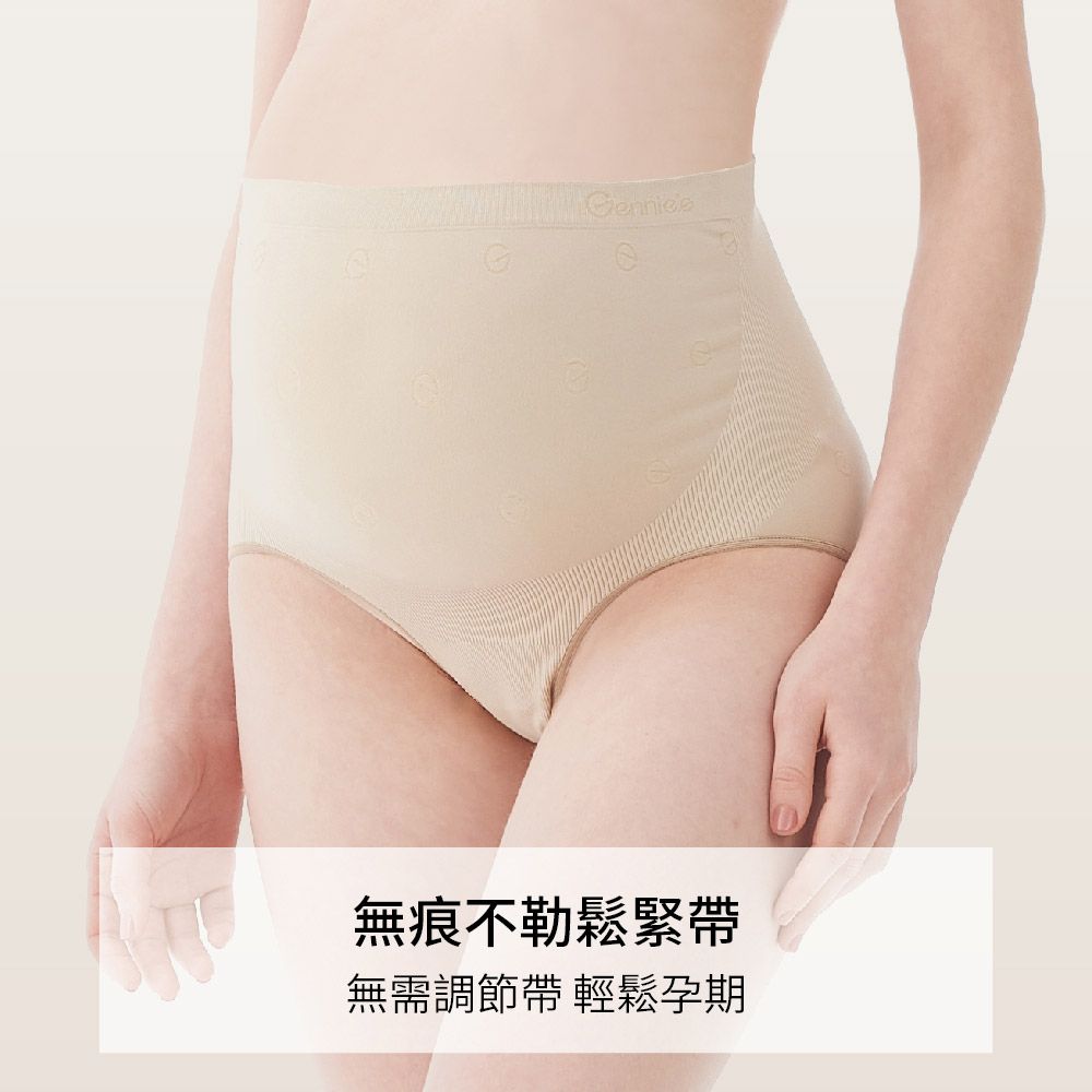 G無痕不勒鬆緊帶無需調節帶 輕鬆孕期