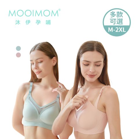 MOOIMOM 沐伊孕哺 高彈力蕾絲涼感哺乳內衣- 多款可選