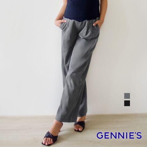 Gennies 奇妮 輕盈百搭西裝褲(黑/灰)