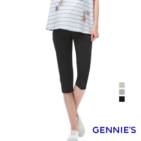 Gennies奇妮 輕盈舒適彈力七分褲-卡/灰/黑(T4B25)