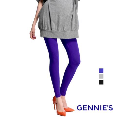 Gennies奇妮 輕盈百搭彈性內搭褲(灰/黑/藍紫C4702)