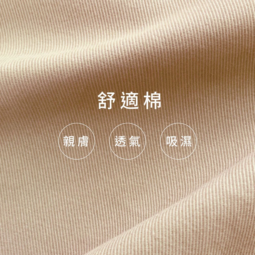 Gennies 奇妮 棉質挺版休閒孕婦長褲(卡其)
