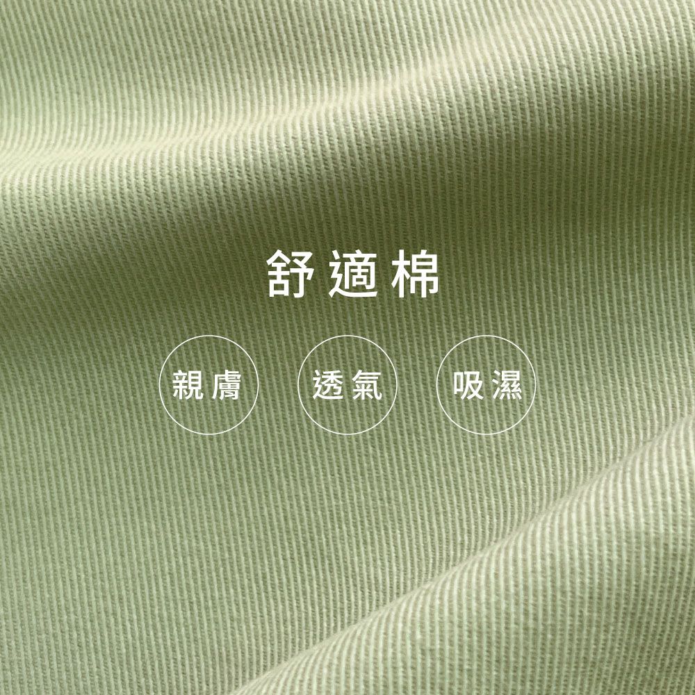 Gennies 奇妮 棉質挺版休閒孕婦長褲(綠)