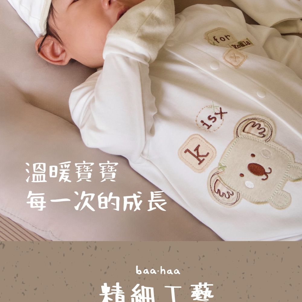 Gennies 奇妮 bbaa.haa系列-原棉無尾熊寶寶帽子手套組(嬰兒帽 嬰兒手套 防抓手套 新生兒)