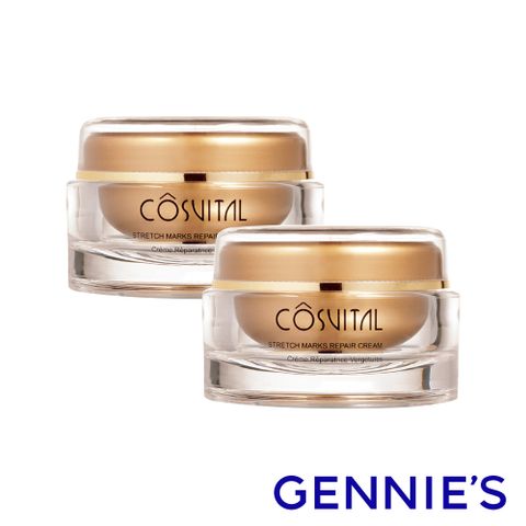 Gennies 奇妮 COSVITAL肌膚修復彈力霜2瓶-法國原裝(100ml)