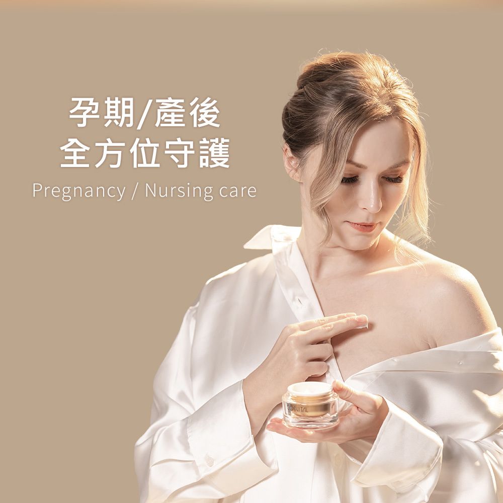 孕期產後全方位守護Pregnancy/Nursing care