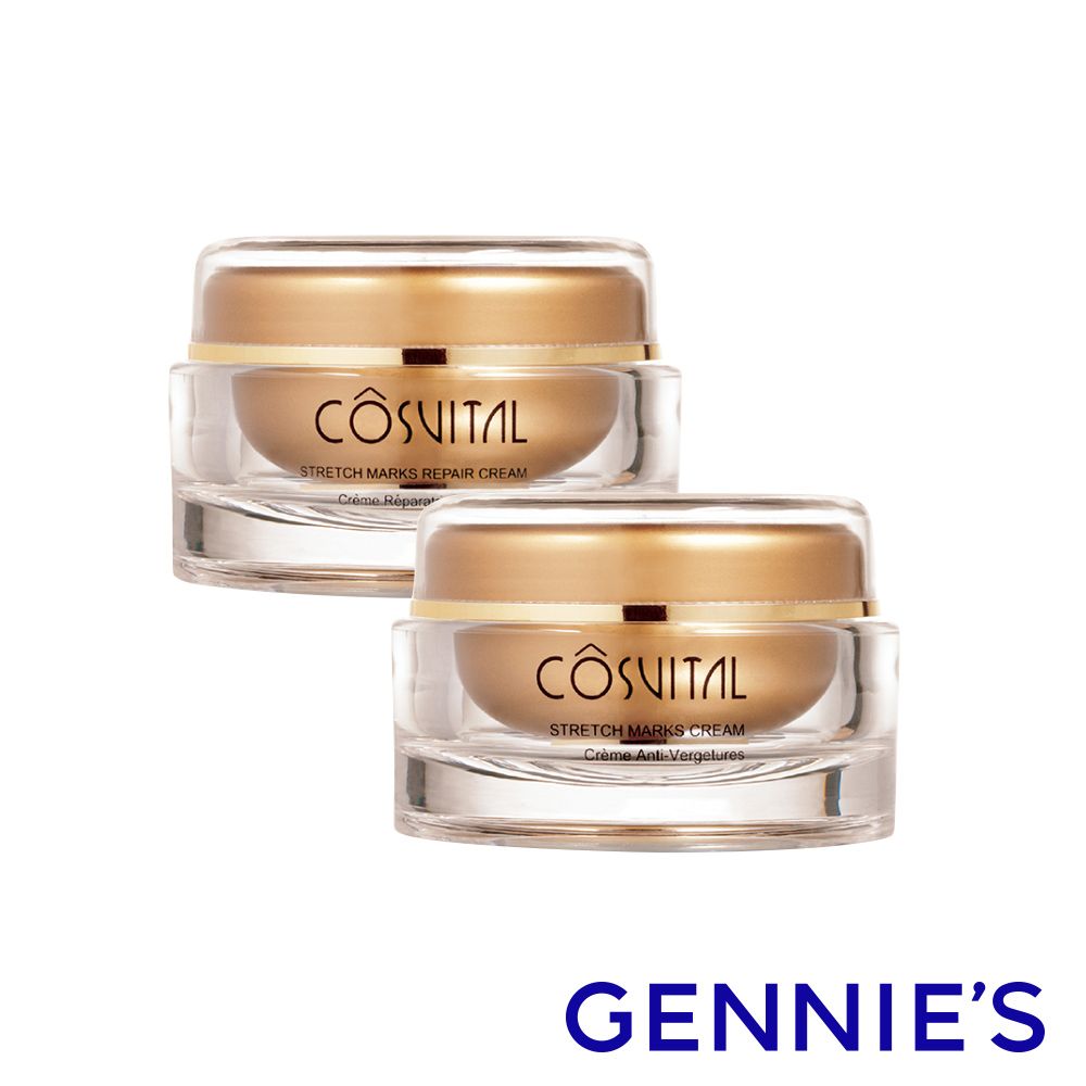 Gennies 奇妮 COSVITAL滋潤霜100ml+修復霜100ml(法國原裝)