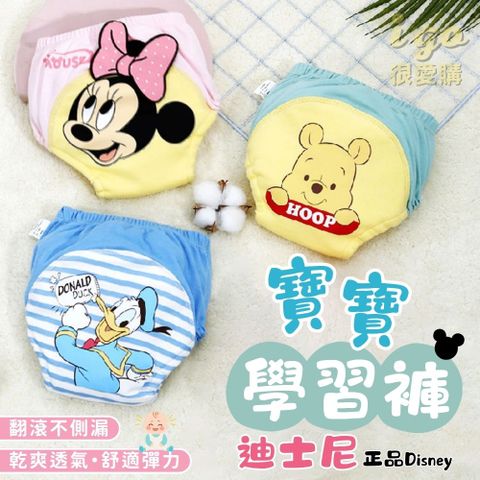 Disney 迪士尼 寶寶學習褲 兒童學習褲 寶寶訓練褲