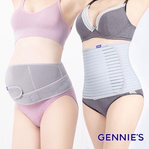 【Gennies奇妮】WinCool涼感托腹帶+緊實機能束腹帶