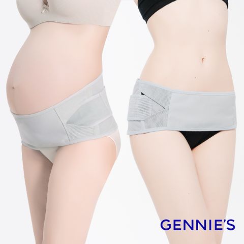 Gennies 奇妮 機能3用托腹帶(3in1)(2入優惠組)