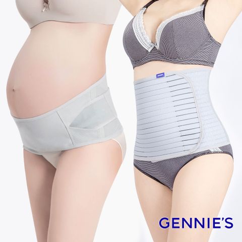 Gennies 奇妮 機能3用托腹帶3in1+緊實機能束腹帶